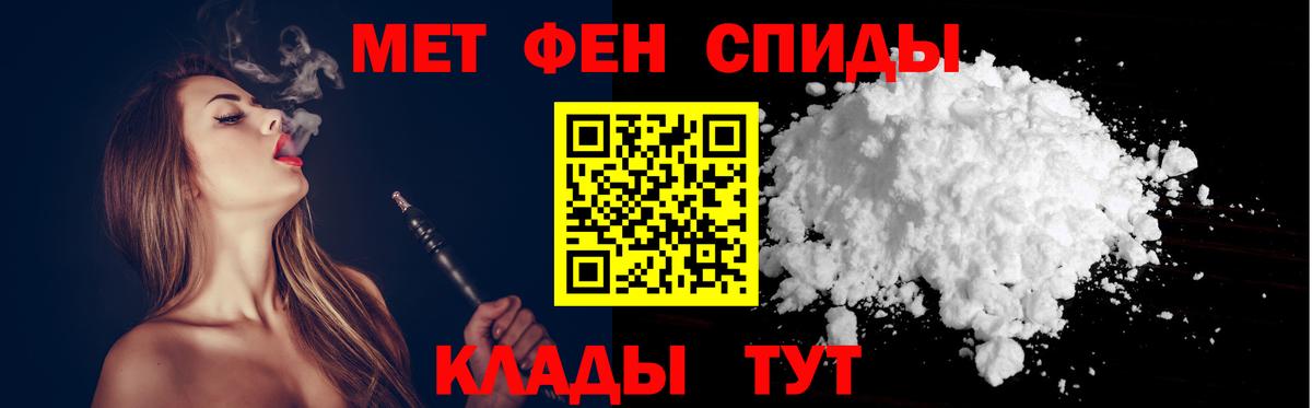 АМФЕТАМИН 97% Коммунар