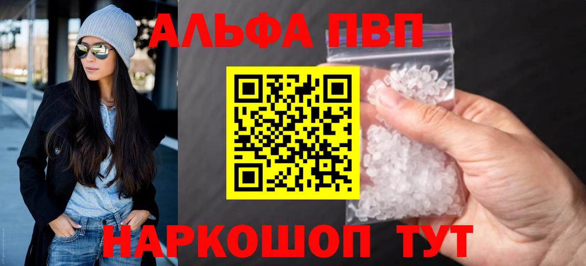 Альфа ПВП СК Коммунар