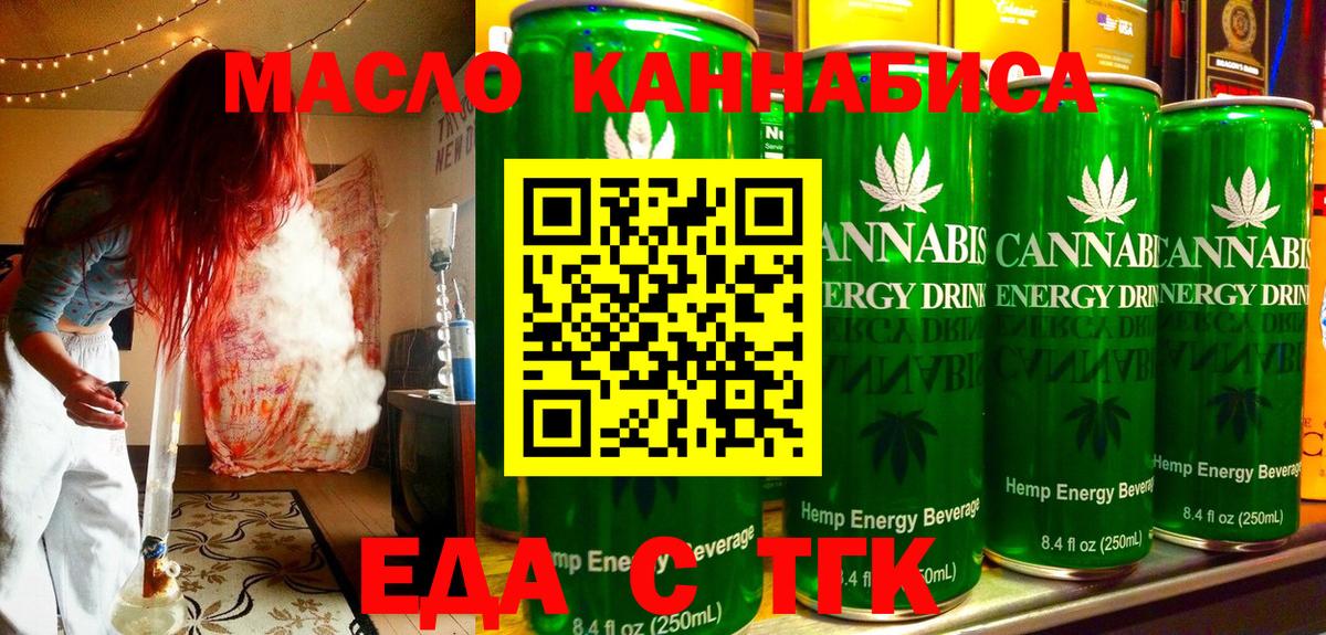 Canna-Cookies марихуана  Вход с VPN  Коммунар 