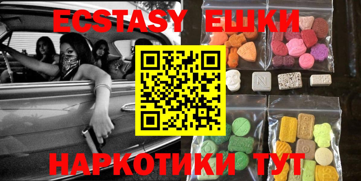 Экстази бентли Коммунар
