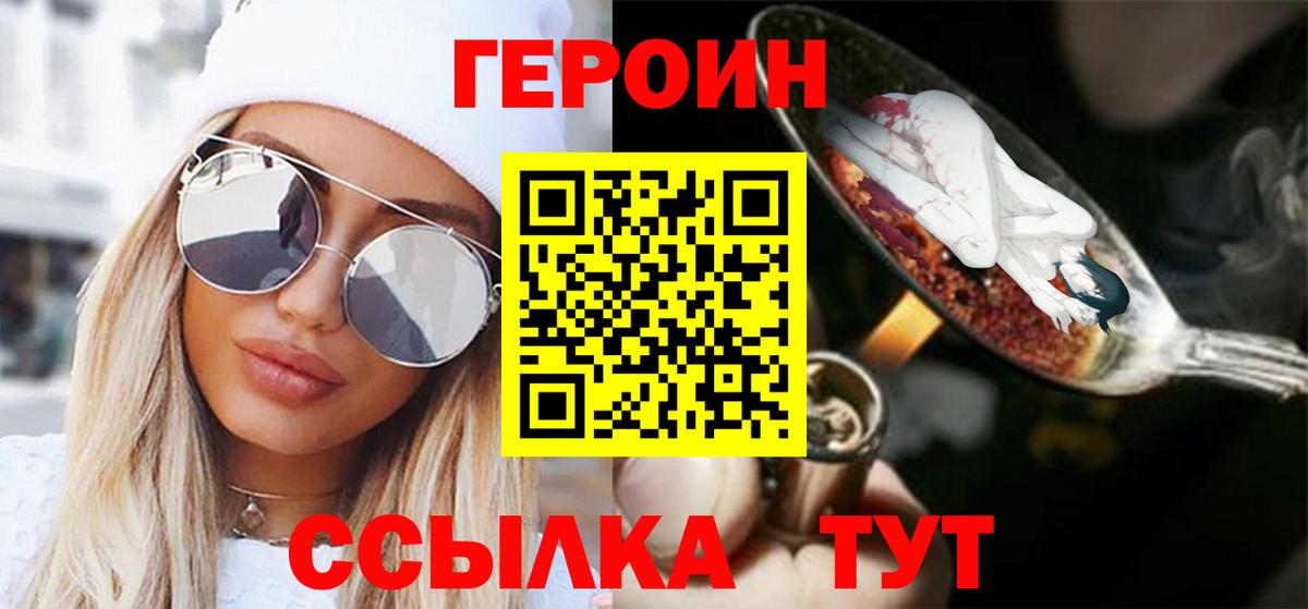 Героин гречка  Вход с VPN  Коммунар 