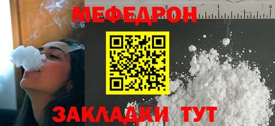 круглые Заводоуковск
