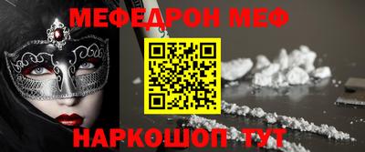 амф Заволжье