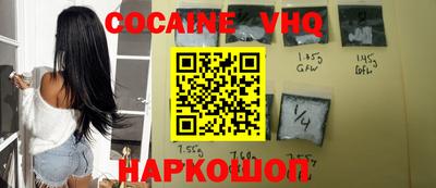 амф Заволжье