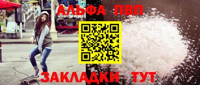 амф Заволжье