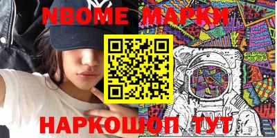 амф Заволжье