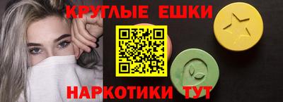 круглые Заводоуковск