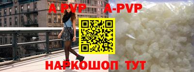 амф Заволжье