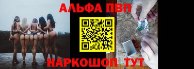 амф Заволжье