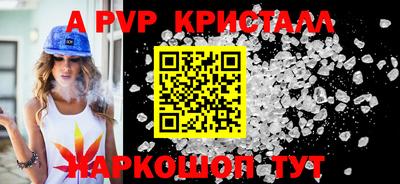 амф Заволжье