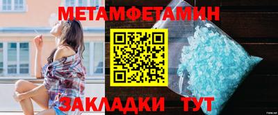 круглые Заводоуковск