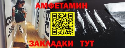 амф Заволжье