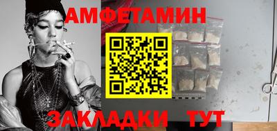амф Заволжье