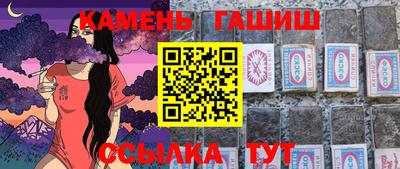 амф Заволжье
