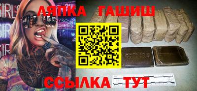амф Заволжье