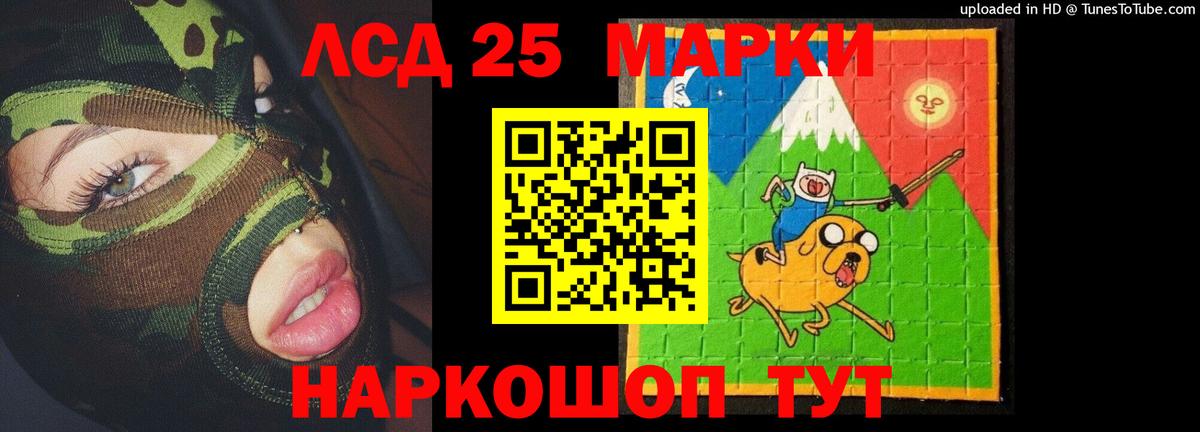 ЛСД экстази ecstasy  LSD-25 экстази  LSD-25 экстази ecstasy  Коммунар  Вход с VPN 
