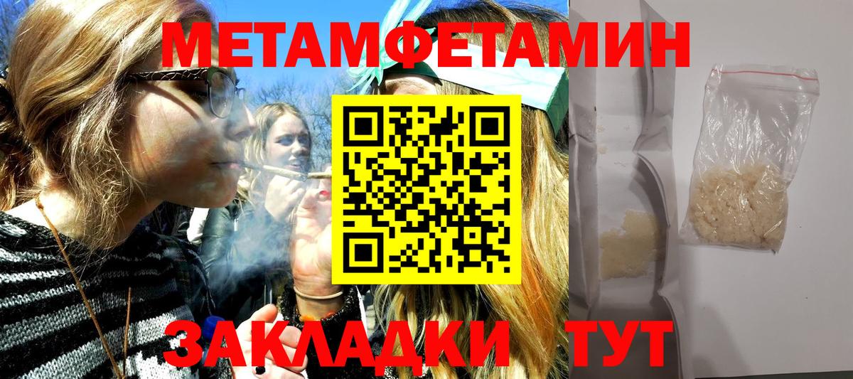 Коммунар  Первитин винт  Вход с VPN 