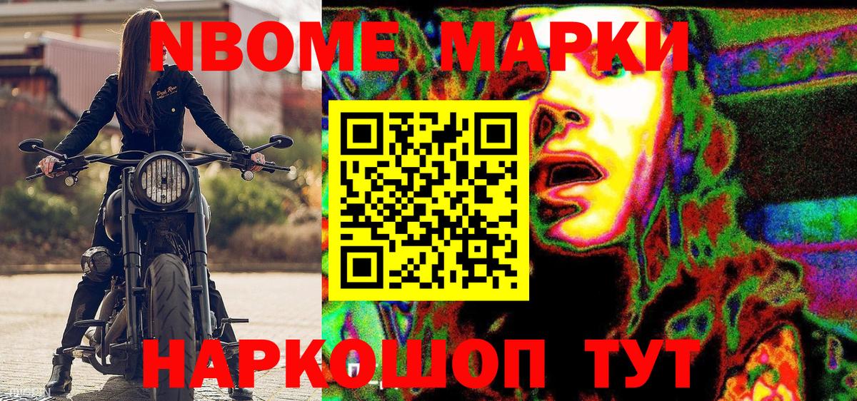Коммунар  Наркотические марки 1,5мг  Наркотические марки 1,5мг  купить наркотики сайты  Вход с VPN 
