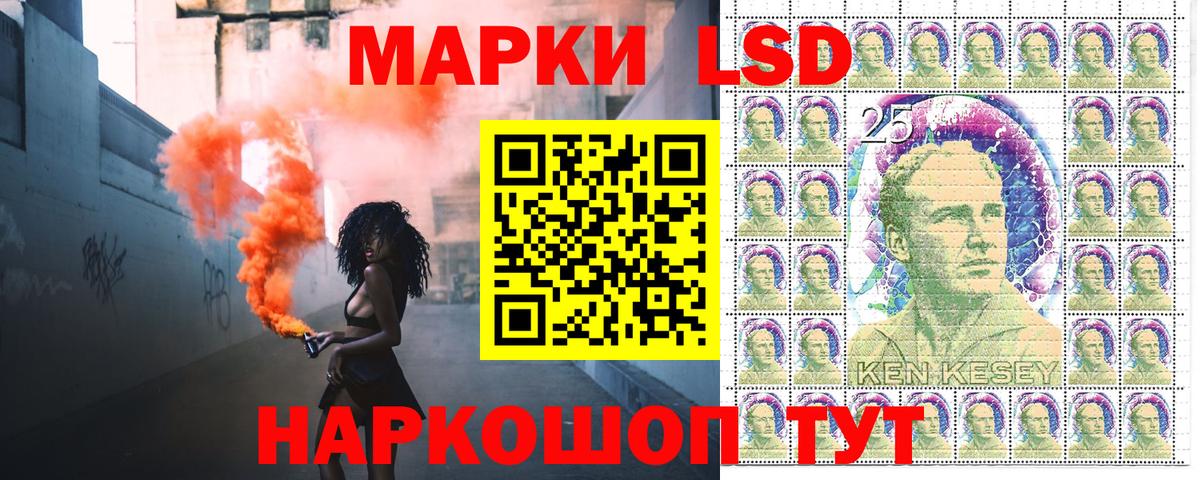 Марки N-bome 1,5мг Коммунар