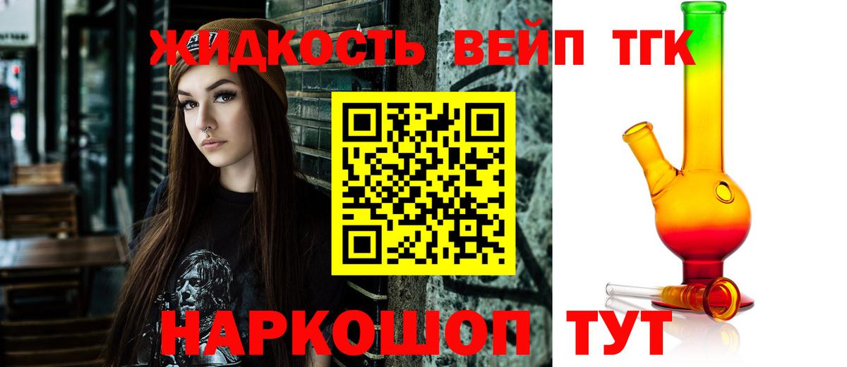 Кокаин Коммунар