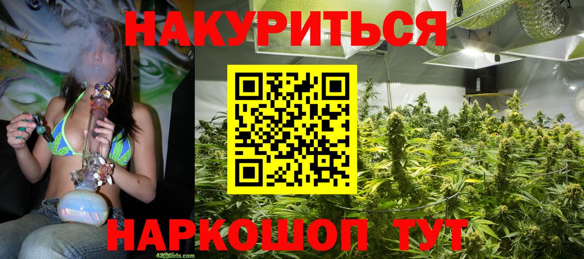 Бошки марихуана MAZAR  Вход с VPN  Коммунар  Бошки Шишки ГИДРОПОН 